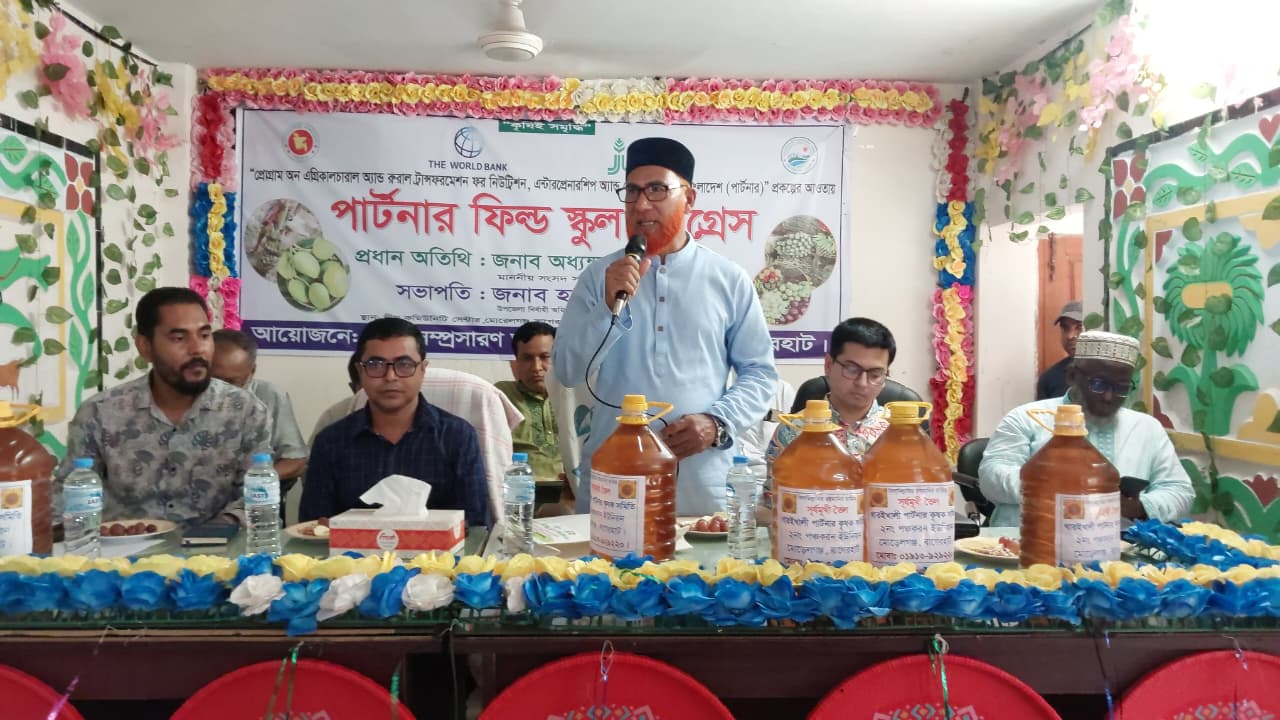নিরাপদ খাদ্য উৎপাদনে কৃষকদের অগ্রণী ভূমিকা রাখতে হবে: এমপি আব্দুল আলীম